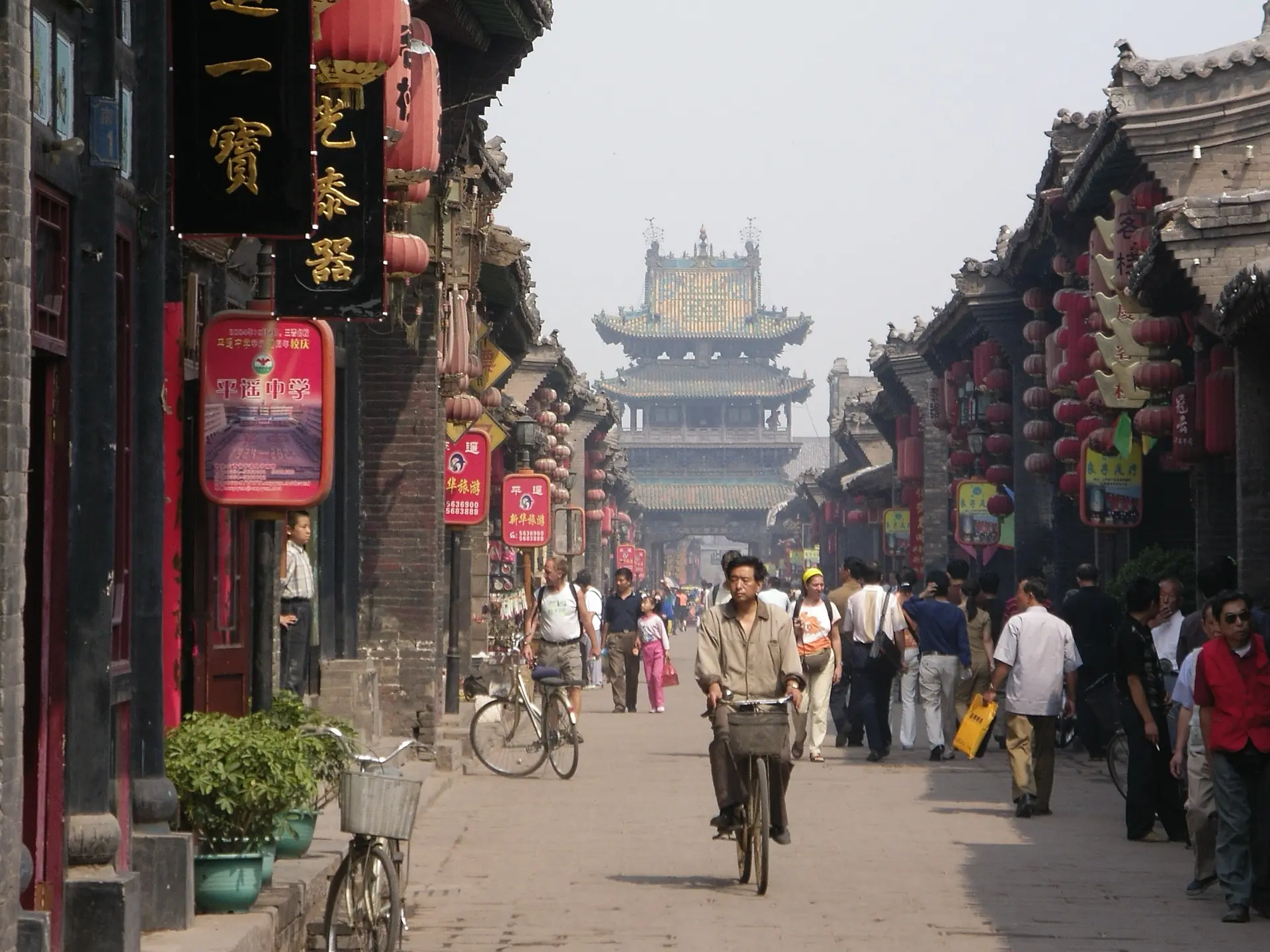 Pingyao — photo 3 (gallery)