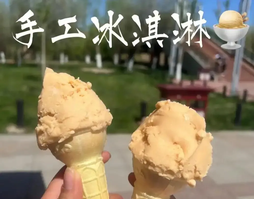 Yining local food