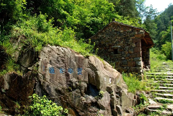 Ninghai — photo 3 (gallery)