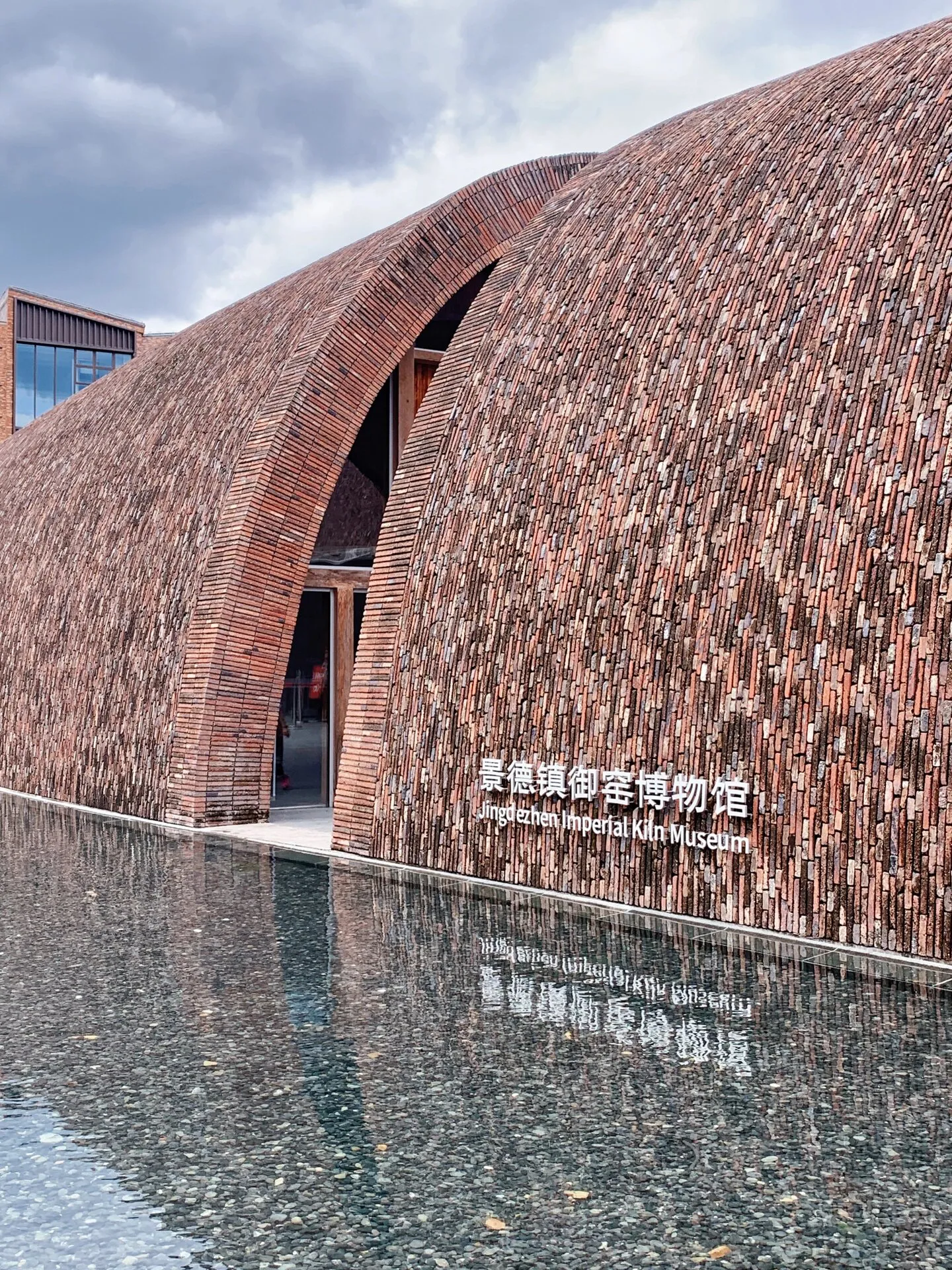 Jingdezhen — photo 2 (gallery)