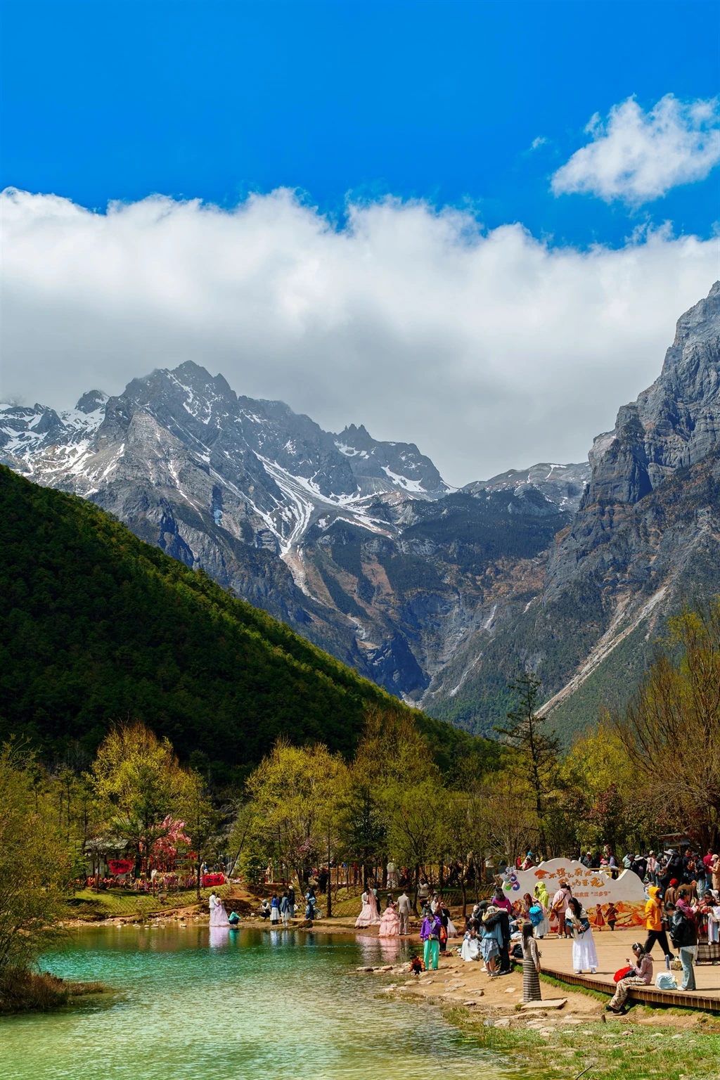 Daocheng Yading Nature Reserve — photo 4 of 5 (gallery)